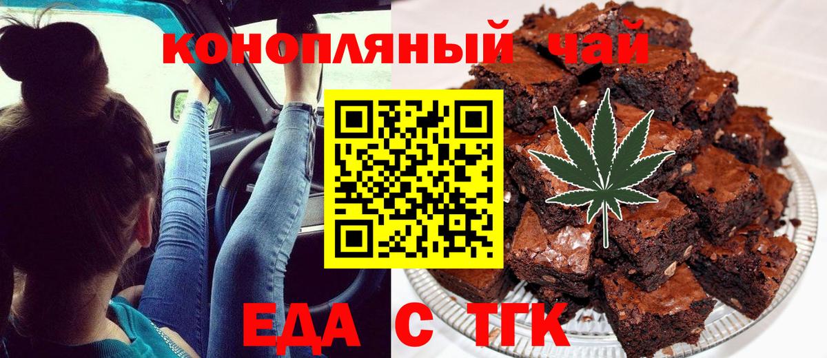 Воркута  Canna-Cookies марихуана  Вход с VPN 