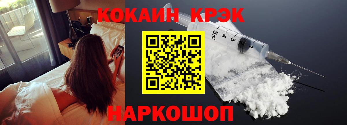 COCAIN Боливия Воркута