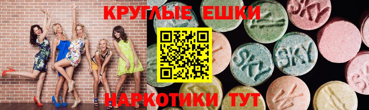 Экстази louis Vuitton Воркута