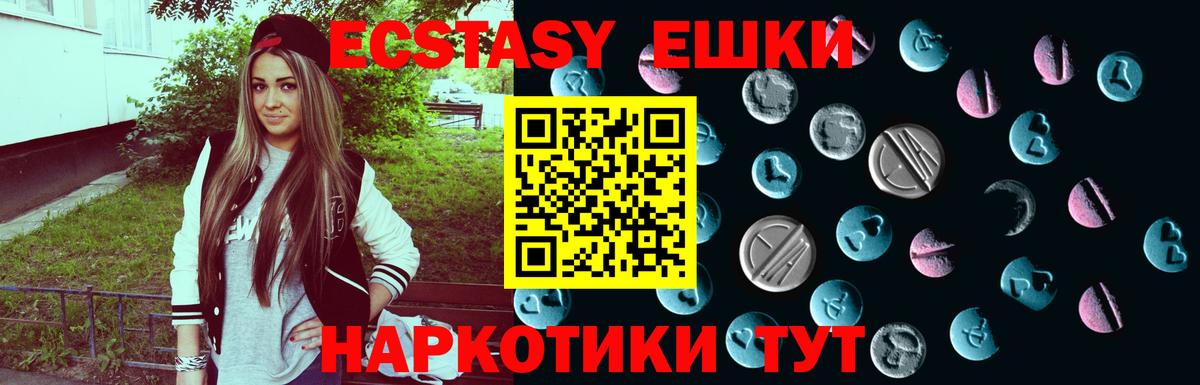 Ecstasy TESLA  сайты даркнета формула  Воркута  купить   ЭКСТАЗИ 300 mg  Экстази  Вход с VPN 