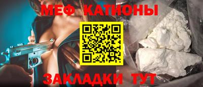 mdpv Ливны