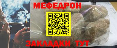 mdpv Ливны