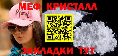 бутират Лесосибирск