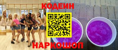 бутират Лесосибирск
