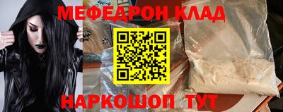 mdpv Ливны