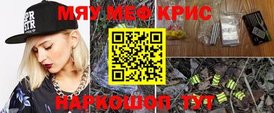 mdpv Ливны