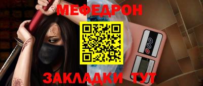 mdpv Ливны