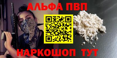 бутират Лесосибирск