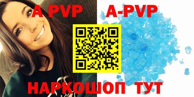 mdpv Ливны