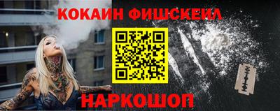 бутират Лесосибирск
