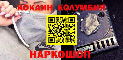 бутират Лесосибирск