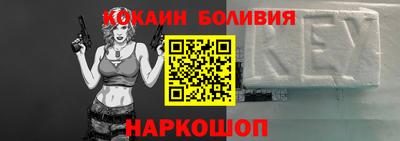 бутират Лесосибирск