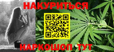 каннабис Ликино-Дулёво