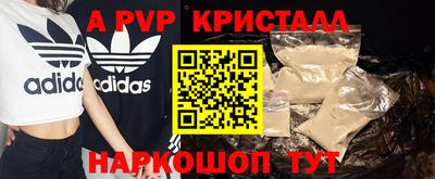 бутират Лесосибирск