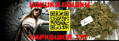 бутират Лесосибирск