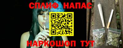 каннабис Ликино-Дулёво