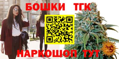 бутират Лесосибирск