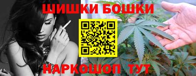 каннабис Ликино-Дулёво