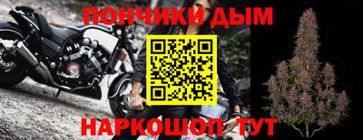 каннабис Ликино-Дулёво