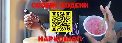 бутират Лесосибирск