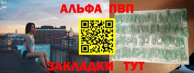 каннабис Ликино-Дулёво