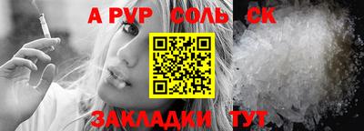 mdpv Ливны