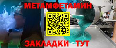 mdpv Ливны