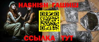 бутират Лесосибирск