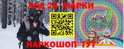 бутират Лесосибирск