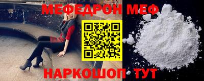 бутират Лесосибирск