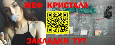 каннабис Ликино-Дулёво