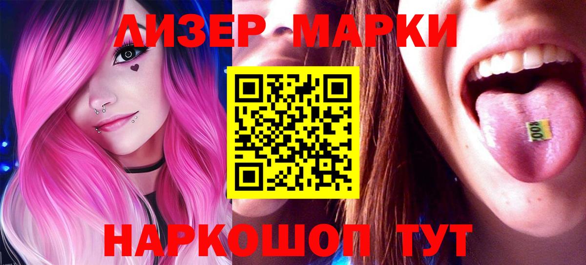 Лсд 25 экстази кислота Воркута