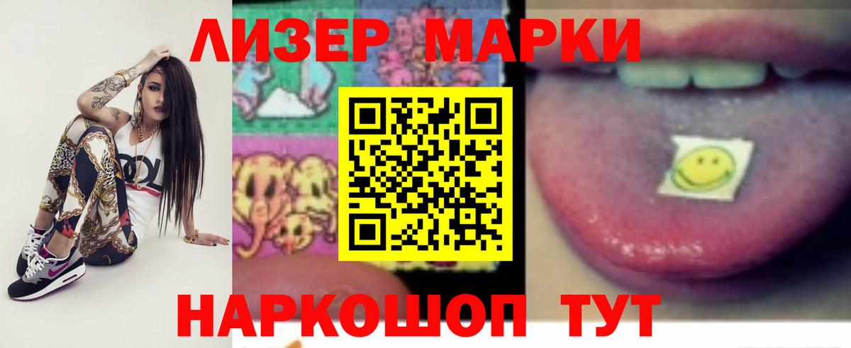 ЛСД экстази ecstasy  LSD-25 экстази  ЛСД экстази кислота  Воркута  Вход с VPN 