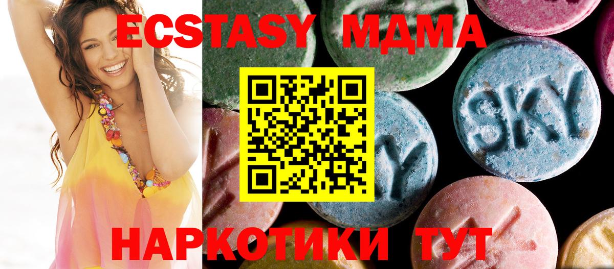 MDMA crystal  MDMA VHQ  Вход с VPN  Воркута 