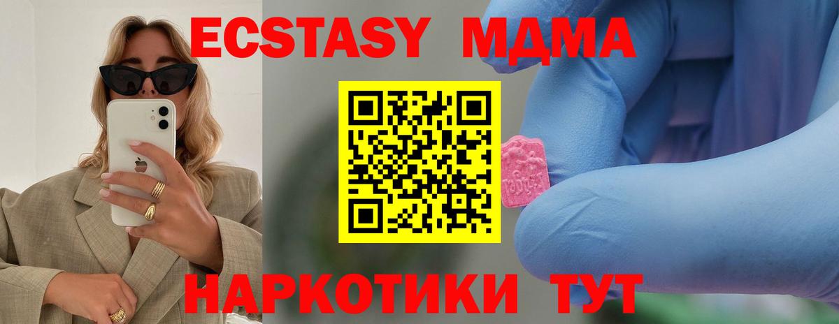 MDMA Molly Воркута