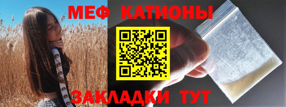 где купить   Вход с VPN  Меф mephedrone  Воркута  МЕФ 4 MMC  Мефедрон 