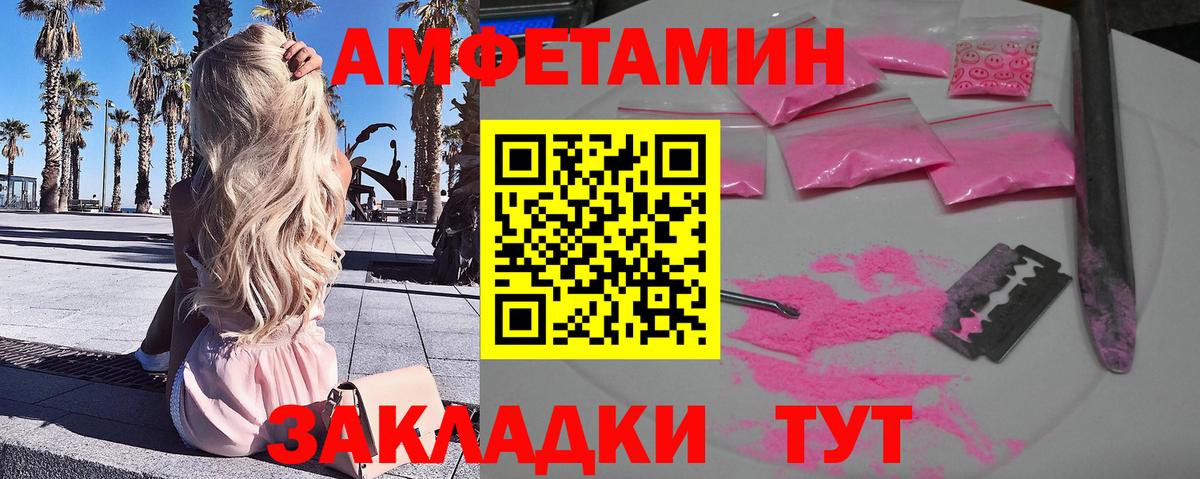 Метамфетамин винт Воркута