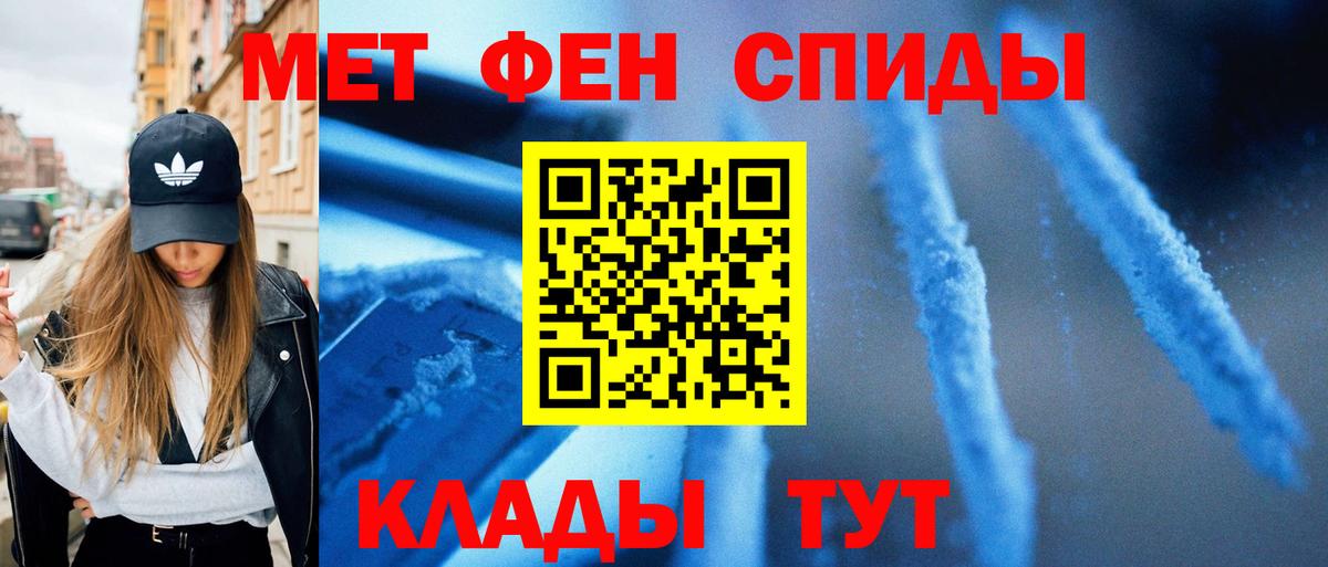 МЕТАМФЕТАМИН  Вход с VPN  Метамфетамин мет  Воркута  Метамфетамин мет 