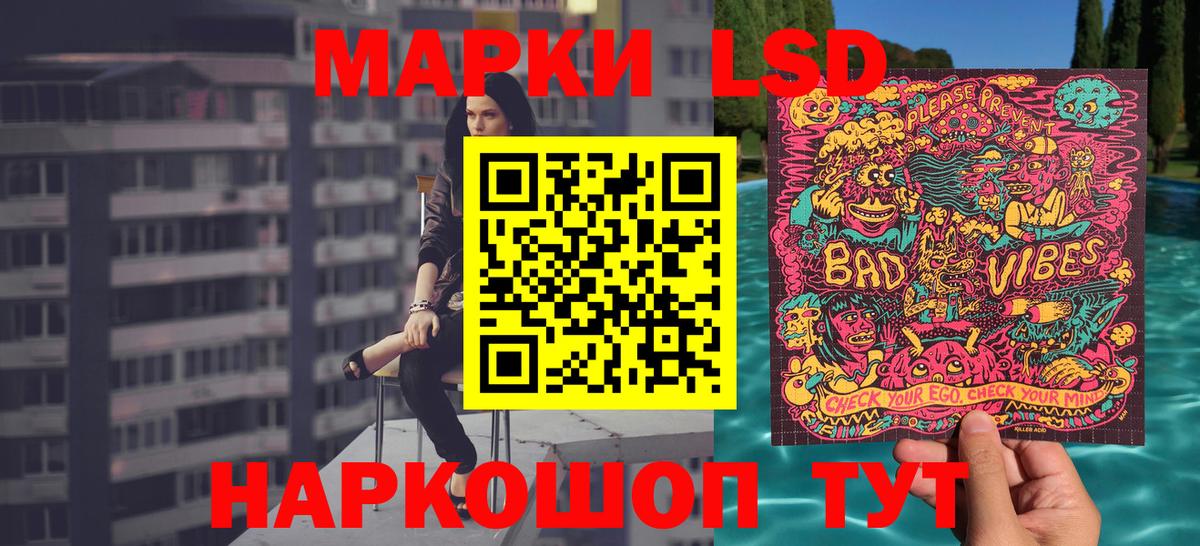 Марки N-bome 1,8мг Воркута