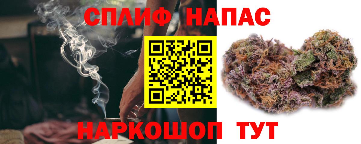 Воркута  Марихуана SATIVA & INDICA  Марихуана SATIVA & INDICA  Шишки марихуана Amnesia  Вход с VPN 